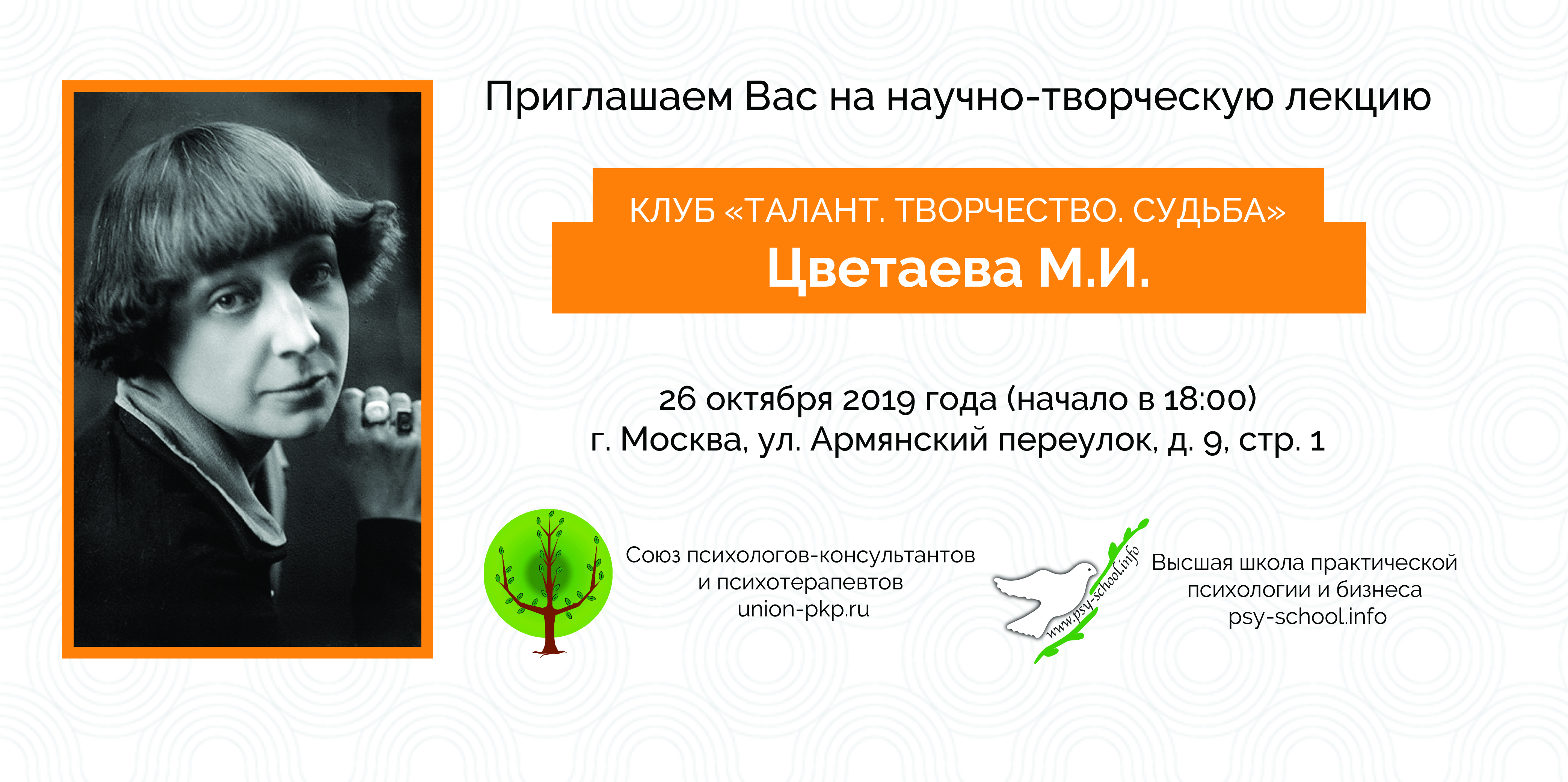 Злата цветаева